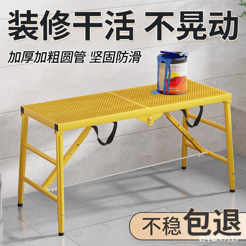 马镫Z室加厚升降折叠脚手架