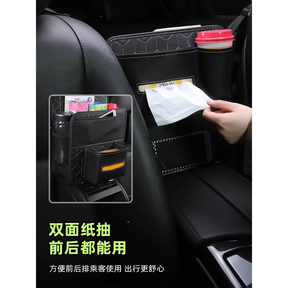 汽165车品座椅间储网兜物车载背后背收纳袋椅置物挂袋内饰用大全,汽车用品/电子/清洗/改装,车载收纳箱/袋/盒,淘宝优惠券,粉丝福利购,淘宝优惠卷