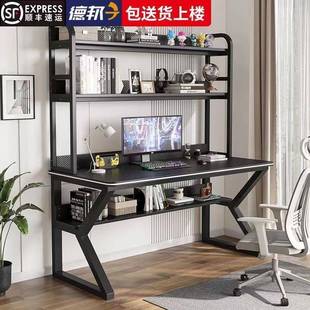 台4575670.式 电脑桌家用书架桌书一组合小体户型学生带写字学习桌