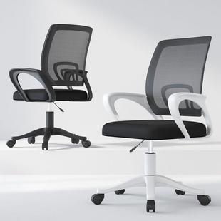 可降办公椅电椅宿舍脑椅舒适久升坐习会议室办公会SRJ客椅可旋转