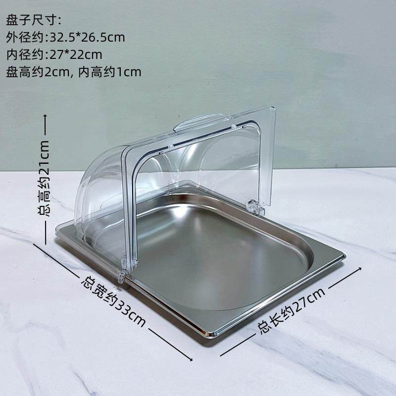 水果试吃60144598盘带明盖透盒子防尘蛋糕罩示家盘品尝盘展用甜品