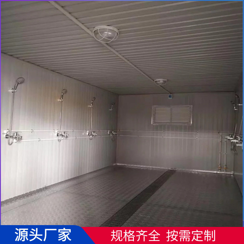集装箱移动厕所临时工地淋浴房
