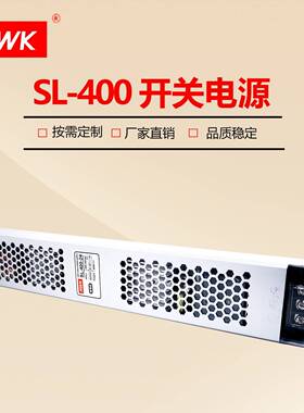 深圳明长条SL-WWD400w-1233A24V1A7卡布U纬V软膜广告灯V箱开关电
