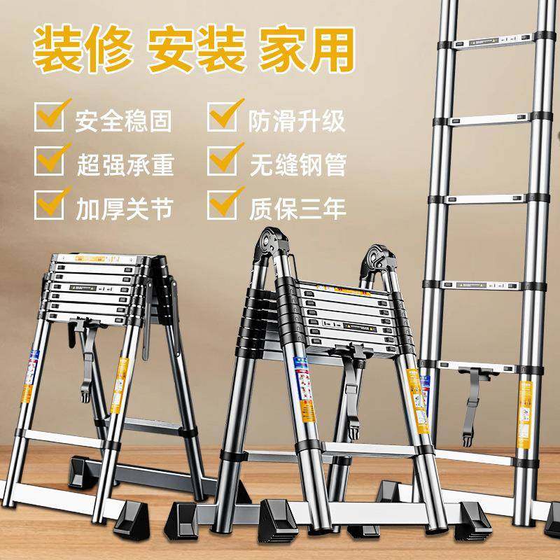 缩不锈钢加厚伸用梯子多能功人字梯家折叠YLD梯子现货