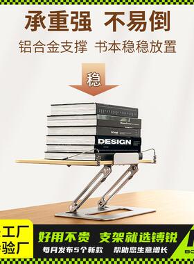 镈锐boneR06看ry桌面阅读架双杆折叠升降架阅读读书u通用办公阅支