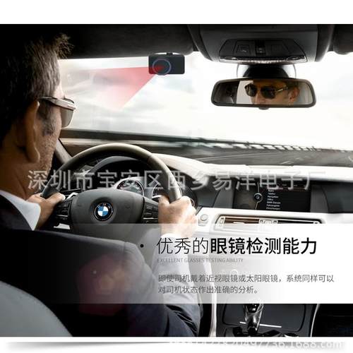 疲驾发驶预警仪车载新产劳品819针对疲劳出全警报安出行