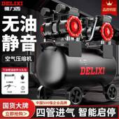 2V0迷你气泵空压机小型无油静DYE音工木家用便2携式 空气压缩机