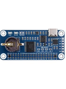 树莓派TC门狗扩展板RBRTCWatc型板载高精DS3231SN时钟看芯片度自