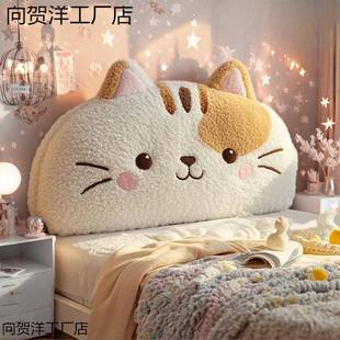 卡靠枕无床头软包主卧向贺洋工公室沙发靠通背童榻榻儿米床上靠垫