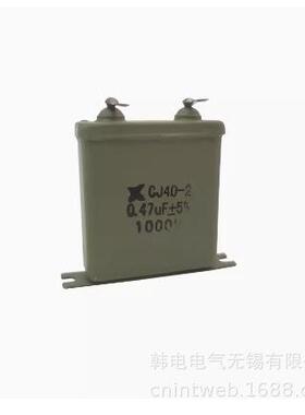CJ4SPJ12/2UF-630VAC-C41-2/2.2VF-630V交J流电动机发电机电容器