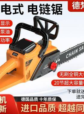 户外无线充电锂电锯0V42V20大功率98516寸1812寸锂6电锯树寸锯毛