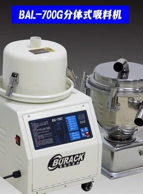 吸机料机全自动90G0真空上料机ENF塑料颗粒提升上料机菜籽塑榨油