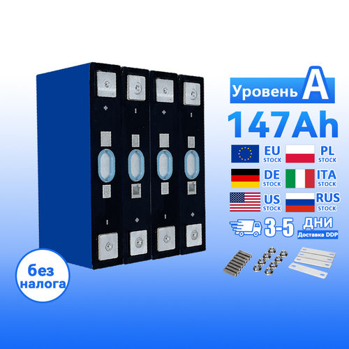 CALB3.7V147AhLi-ion蓄电池