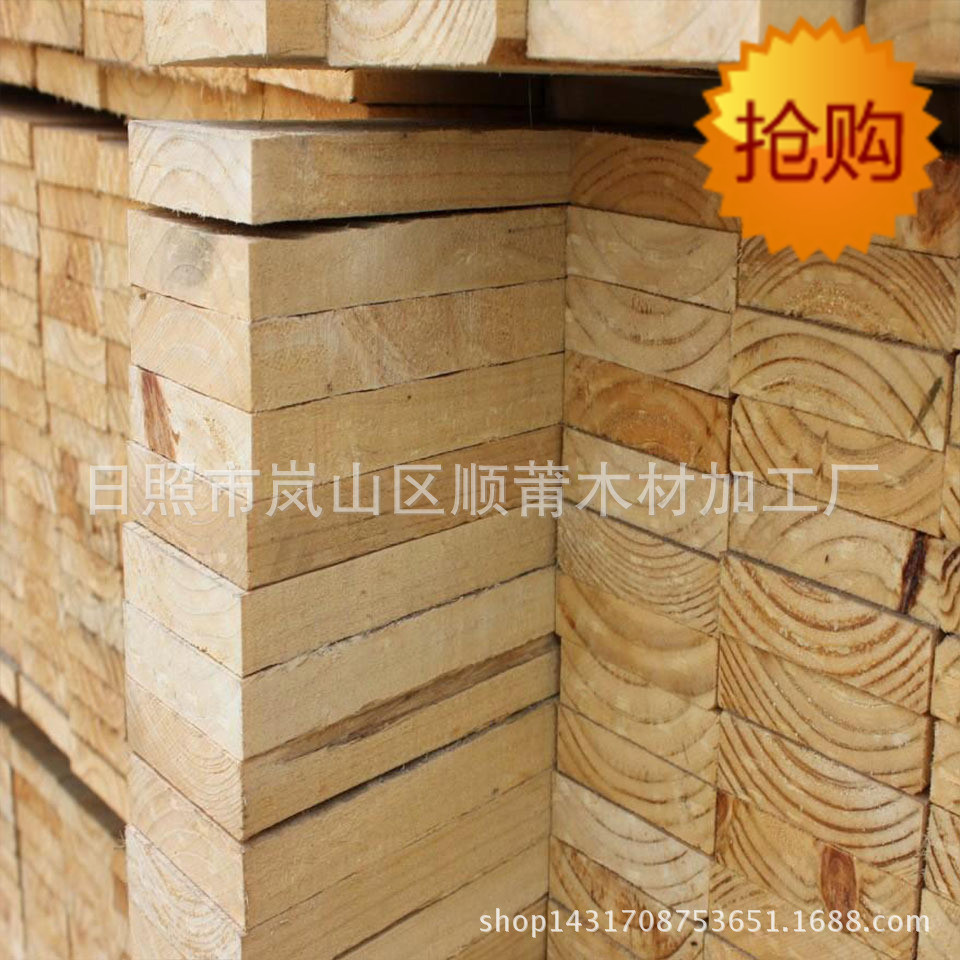 新西兰松建筑木方工程专用