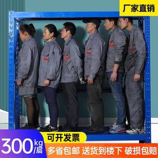 货架多层置物架超物家用市货架子仓库仓储914货物架储架落地重铁