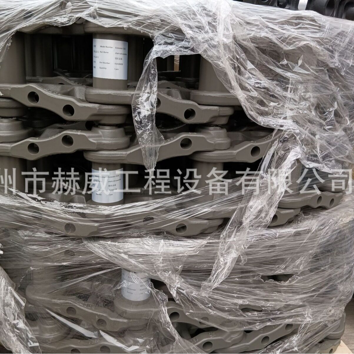 徐工XE215C挖机链轨总成