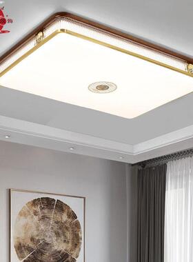 新金45397中式吸顶灯厅灯全铜丝檀客实木灯具套餐卧中国风简约餐