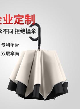 天台华莲超16349骨140大号自暴动反向伞男汽车载女双人加固抗雨专