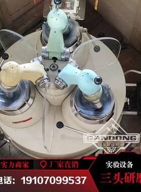 实验室玛瑙研磨机XP研M型-20*3转轴XMP1式三头磨机小干式矿石制样