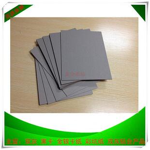 东莞直销天地专用双纸板A级灰色硬650纸板盒可灰做殊规特格