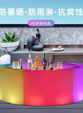 LED发光酒吧台活尾动创可移动组合七彩圆VJD吧形桌鸡酒会户外意台