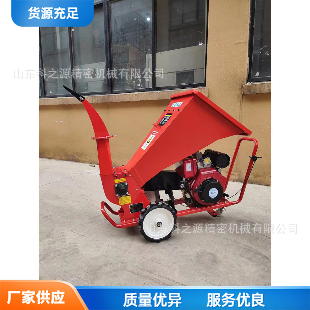 全自动汽油式小型树枝树叶粉碎机