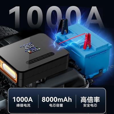 车载充气泵汽车急电源182气车用智便携搭电启动应一体机打气泵能