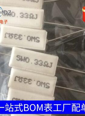 50.02RJ0.0电2欧.02RLBV无感水W泥阻量大从优全0场包邮