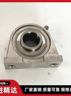 立式不锈8钢带座外球面轴承SCPA20420520620720KMA2U09210