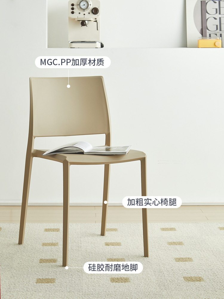 网红家用简约餐桌餐椅书桌学习加厚塑料电脑靠背人体工学椅子久坐
