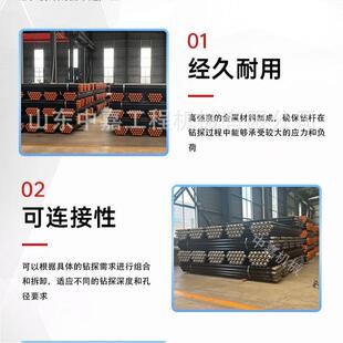 水井钻机钻杆768902打井矿探钻杆规格76*3000m多样1岩石打孔凿岩