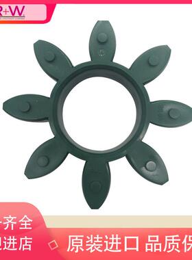 R+W联轴器弹性体R800/45/0/30150墨绿色聚氨酯胶BMT垫原装进0G口