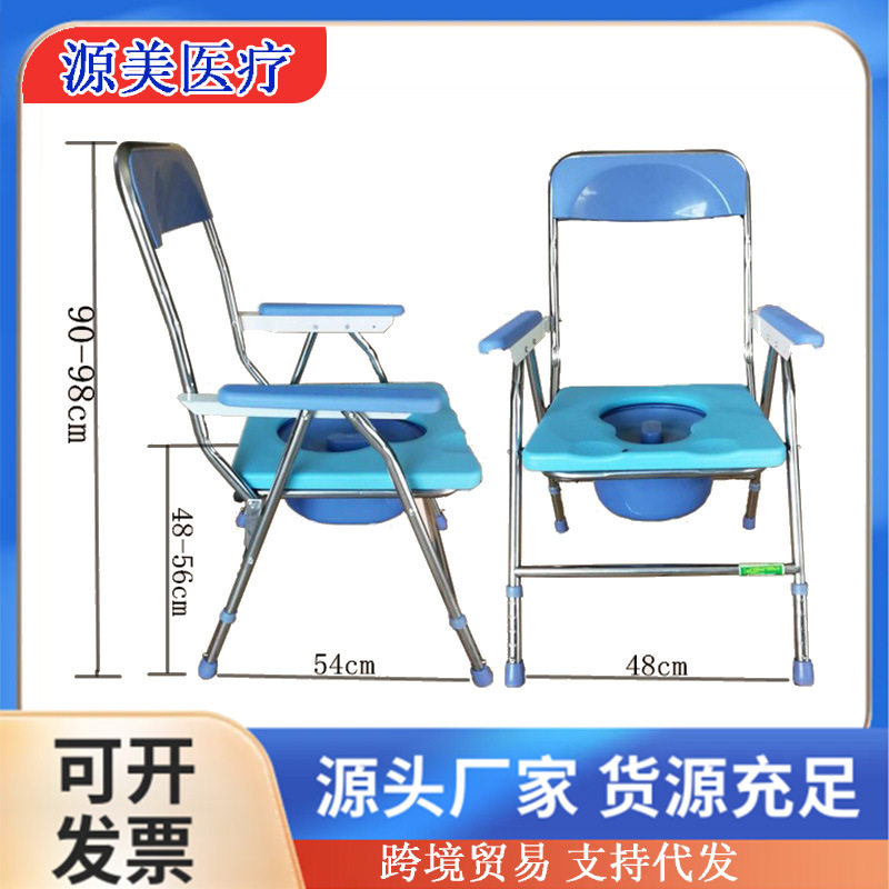 老人坐便椅孕妇坐便椅带便盆不锈钢带垫板老人孕妇坐厕椅可折叠移