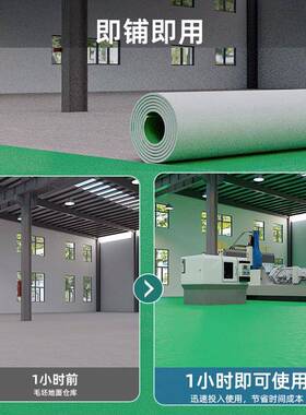 绿色pc塑胶地板革户室HRS外防院磨子加厚耐防水晒水泥地自v铺地胶