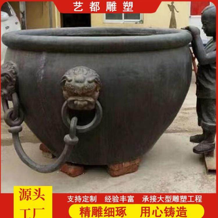 铸铜大缸1.2m米径故口大61905缸·铸铜宫铸铁1.米水缸户外园林庭,家居饰品,装饰摆件,淘宝优惠券,粉丝福利购,淘宝优惠卷