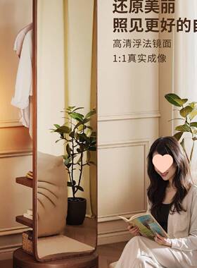 全VJD身镜落地家用镜帽转架衣一体穿衣镜可旋移动女生卧室大试衣