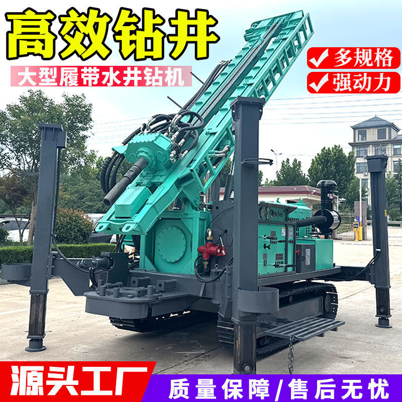 履带式取芯水气两用大口径钻井机