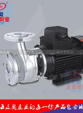 上海奥微WBWB（S）正（S）型离耐腐蚀型电泵不锈钢心泵