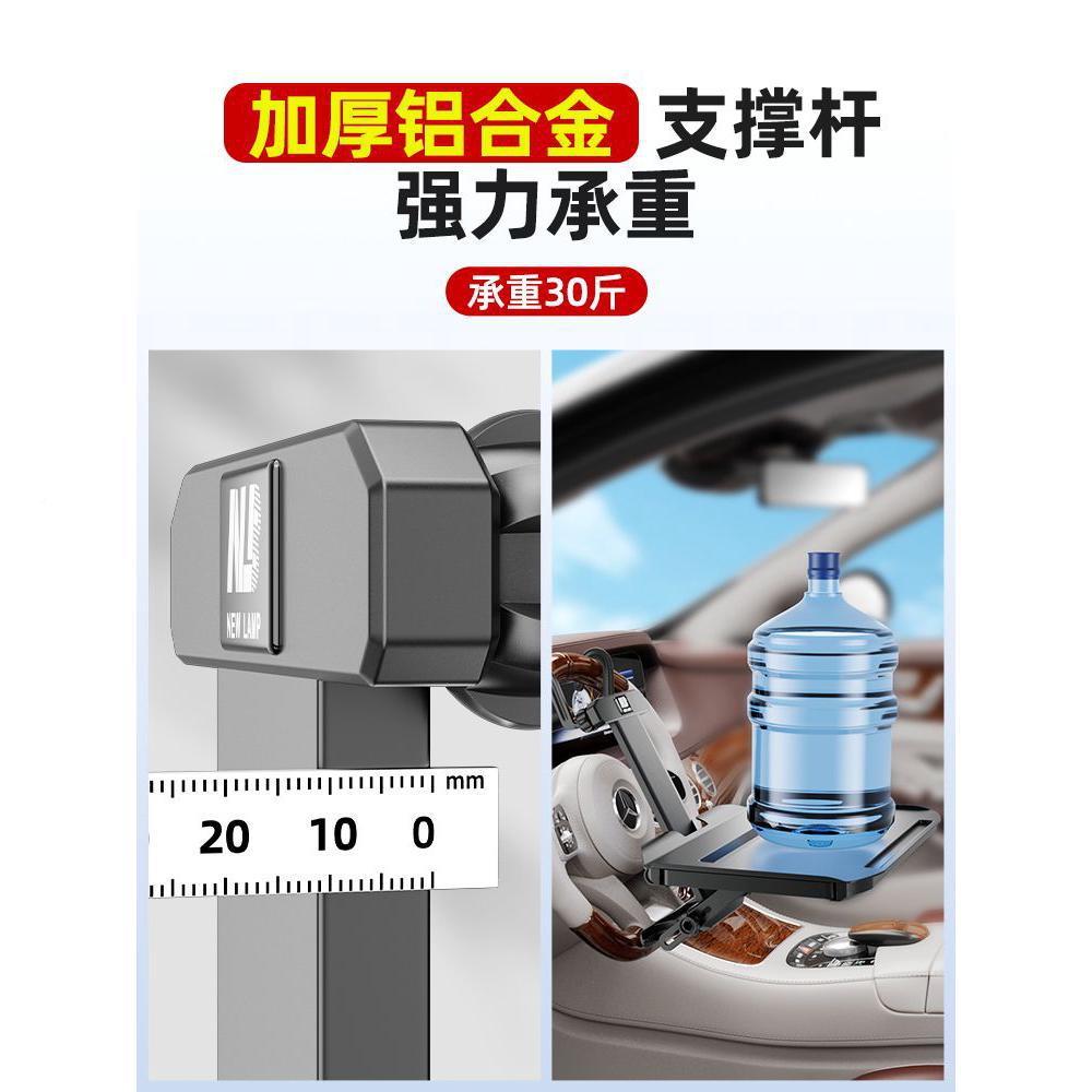 小桌驾板子汽车载用方向主驶前排电脑平板支FSW架车笔盘记本支架