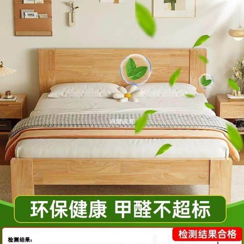 实单木BFH床现代简约全木木双人1实.5家用人床出床租房主卧1.8米1,鲜花速递/花卉仿真/绿植园艺,其它园艺用品,淘宝优惠券,粉丝福利购,淘宝优惠卷