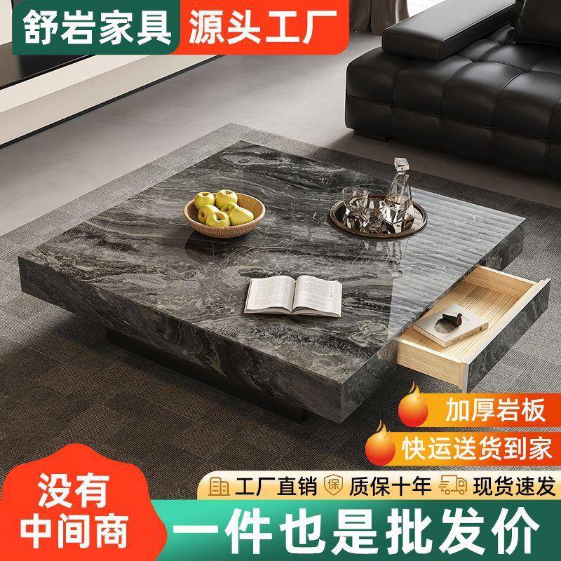 现代简约小方户型客厅家用柜公00室长形意式极简岩板茶办几电视组