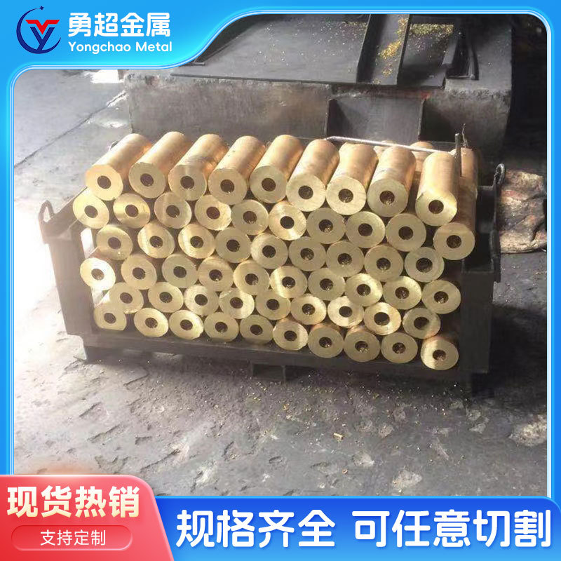 厂家直销c1100铜合金 铜排、铜管、铜带、价优质高、导电好