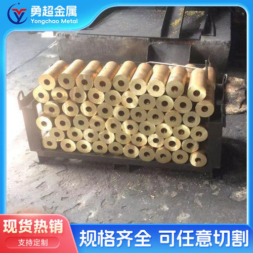 厂家直销c1100铜合金 铜排、铜管、铜带、价优质高、导电好