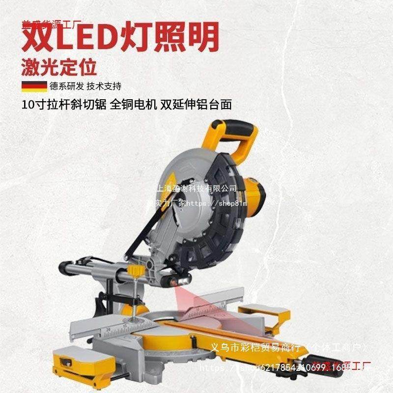 8寸1012寸推高精度单斜拉双斜切手式杆式切割机锯铝机锯木其99646,农机/农具/农膜,其它农用工具,淘宝优惠券,粉丝福利购,淘宝优惠卷