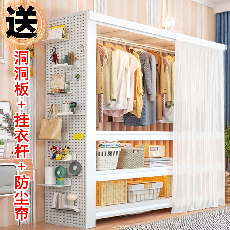 开放式多层简易组装衣帽架
