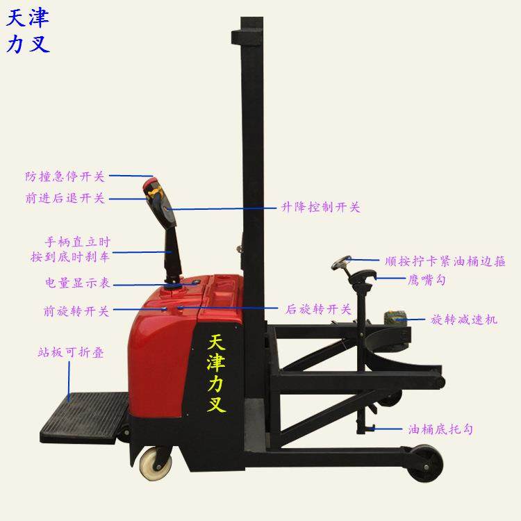 厂供自动ZLY油桶高叠放车旋转式堆电动倒料机充电式圆全桶升高车,鲜花速递/花卉仿真/绿植园艺,其它园艺用品,淘宝优惠券,粉丝福利购,淘宝优惠卷