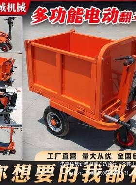 养建筑工地电手推灰斗车工程轮车拉三砂浆拉砖搬运80343殖拉粪动