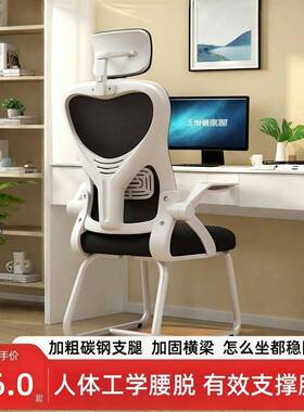 电脑椅子家办公适久坐KGW护舒腰背靠椅人体工学椅学生学习办公座