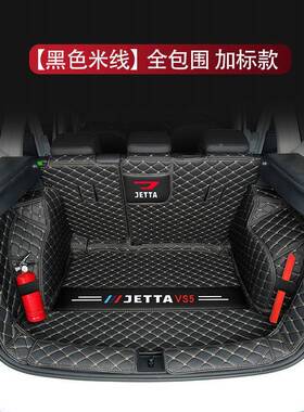 捷达V5备垫箱全包283围专用23款大众捷达VSS5VS7后备箱垫后改装内