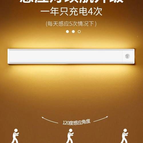 自动控声控人体感应YVE灯泡充过道楼梯楼道免式布光线磁吸电顶灯